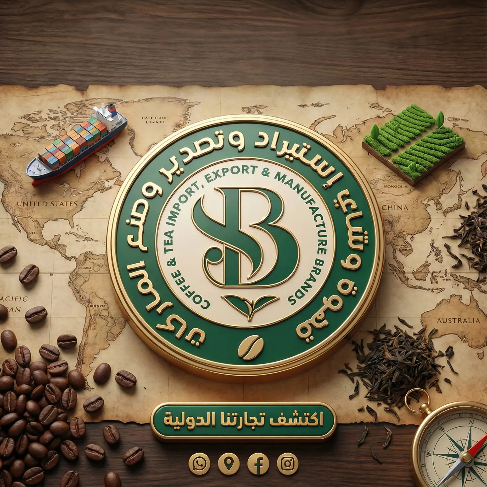 تعرف على شركتنا